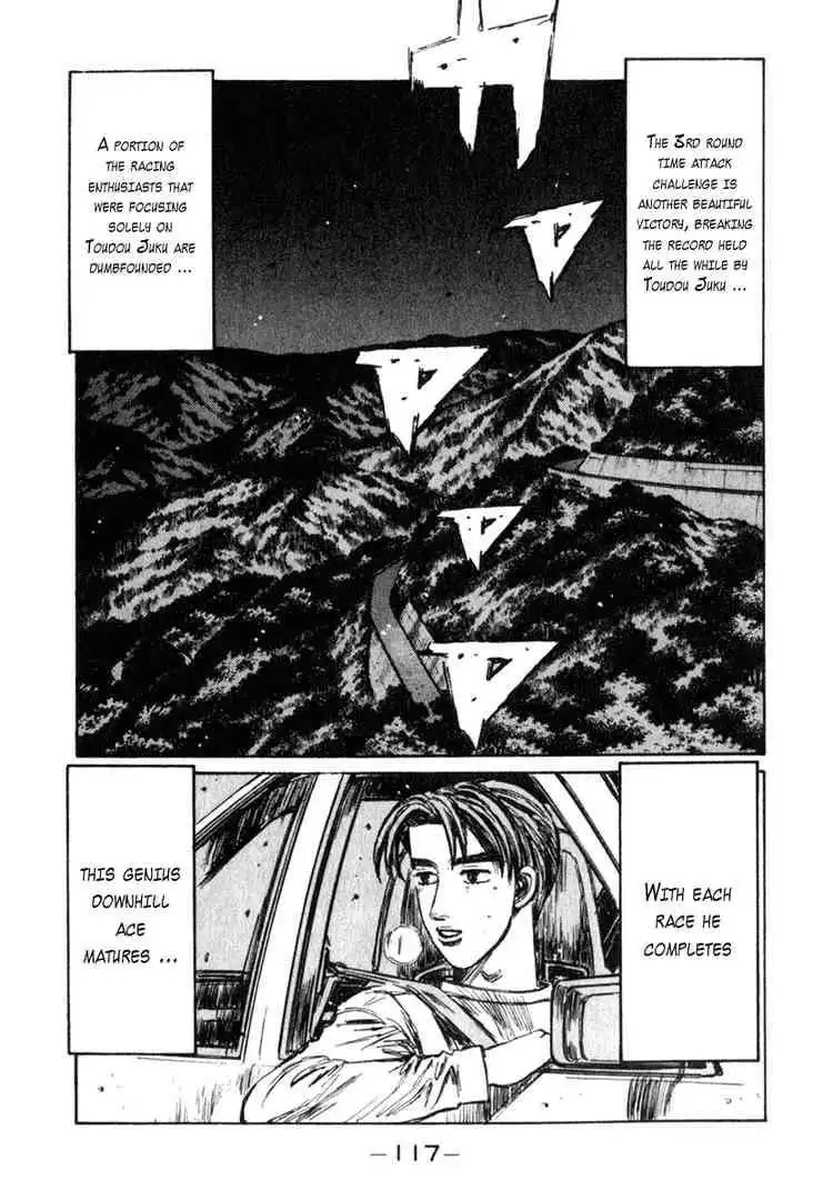 Initial D Chapter 235 7